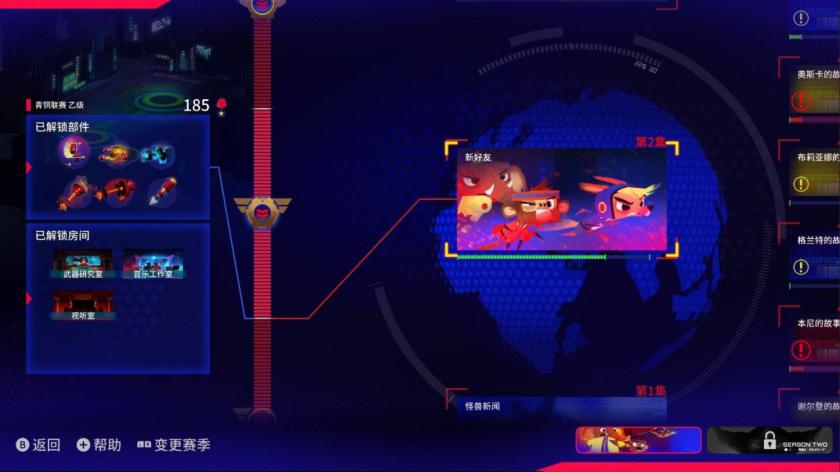 Switch游戏 -沃塔-X Volta-X-百度网盘下载